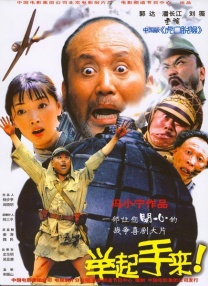 亚洲伊人久久大香线蕉结合