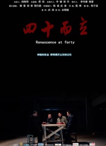 日本一级视频在线观看