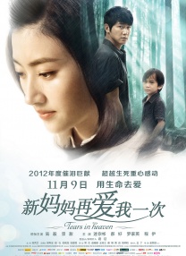亚洲又大又黄