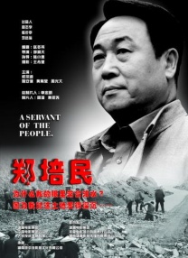 亚洲国产成人精品一区二区