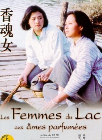 女子监狱1993