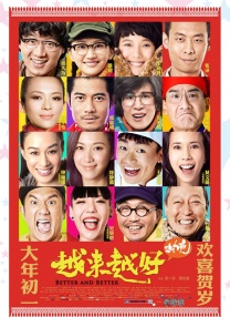 亚洲第一中文
