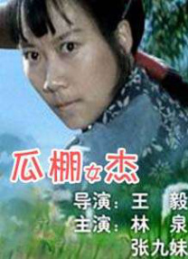 精品无码久久久久国产