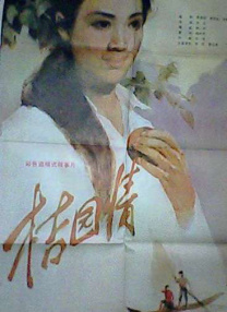 吵架后的安抚