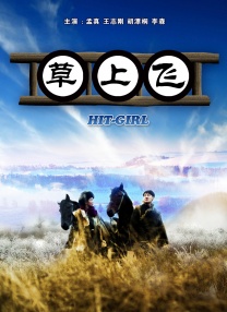 本田岬中文字幕