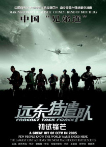 日本污视频网站