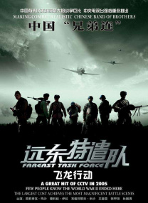 亚洲a视频在线观看