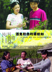 和妈妈朋友们的情事