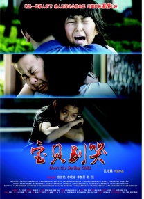 女生和男生一起差差