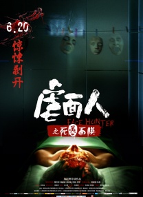 在醉中叫我