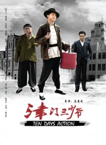 蔡司电影高清免费播放