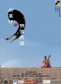 熊猫电影yy8y5免费观看最新一期