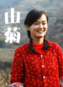 国产农村精品