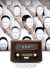 偷偷拍到男友的外遇