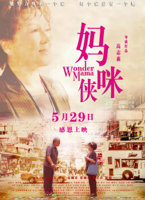 [国产剧情]麻豆正在播放