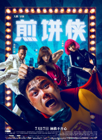 久久精品国产清高在天天线