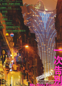 亚洲与欧洲av电影