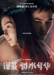 国产香蕉尹人综合在线