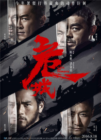 国产成人射