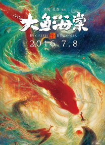 我要看日本黄色片