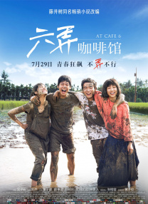 国产成人va亚洲电影