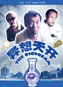 五月导航