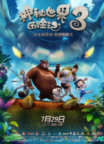 99久久国产视频