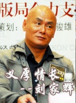 天天影视色香欲综合网老头