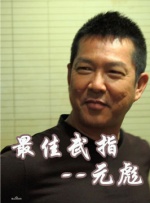 嘴里都掉进了嘴里