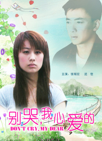 五月婷婷在线观看