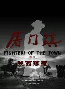 道区二区三区四区