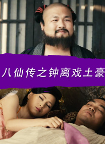 少妇中出视频