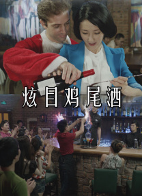 美景之屋3