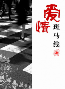 国产永久免费