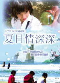 我的淫乱的女人