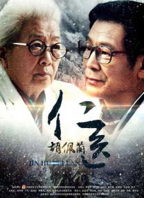 日本中文字幕不卡