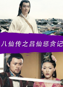 拜见妻子