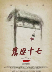 粉色妈妈朋友