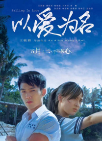 一个漂亮嫂子