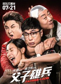 爱爱视频成人