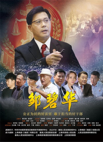 欧美激情一区三区