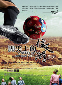 隐秘的小麦