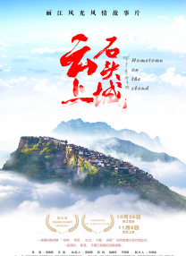 水户香奈在线播放