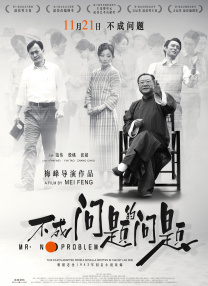 三上悠亚与上司在办公室