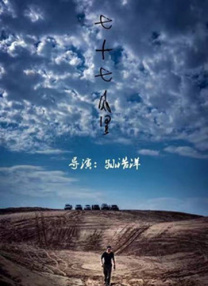 手机看片国产永久1204