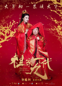 美腿丝袜在线观看