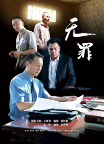 污渍的内裤