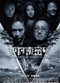 国产欧美日韩中文字幕