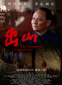 狠狠干激情