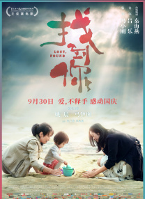 中文精品久久久久国产网站